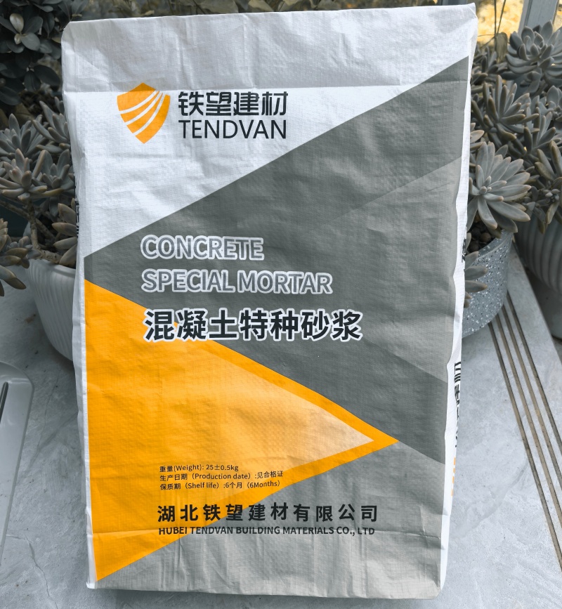 灞桥高延性混凝土