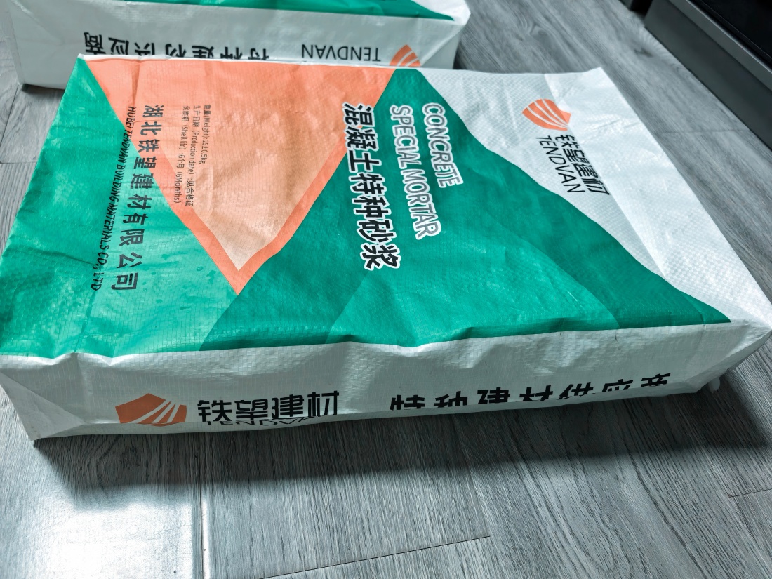 灞桥抗裂密实剂