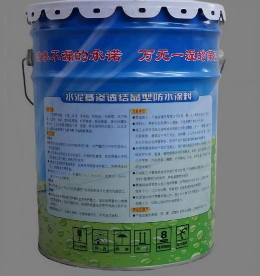 灞桥水泥基渗透结晶防水涂料